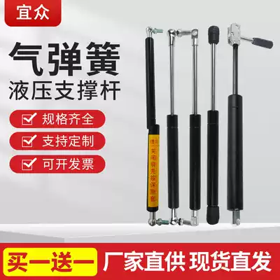Gas spring support telescopic rod bed with air pressure Rod trunk hydraulic Rod heavy machinery upper flip door telescopic air telescopic rod