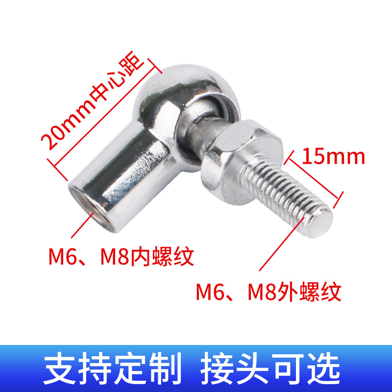 Hydraulic branch telescopic rod fixed head bed with bracket advertising railbar Pneumatic Rod angular code telescopic gas spring accessories