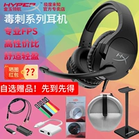 Чрезвычайно неизвестно (Hyperx) Detaica 7.1 Game Gaming Наушники беспроводной кабельной столик звуковой карта FPS Forever Jedy Survival CSGO Ginston большой Mot. Смотреть.