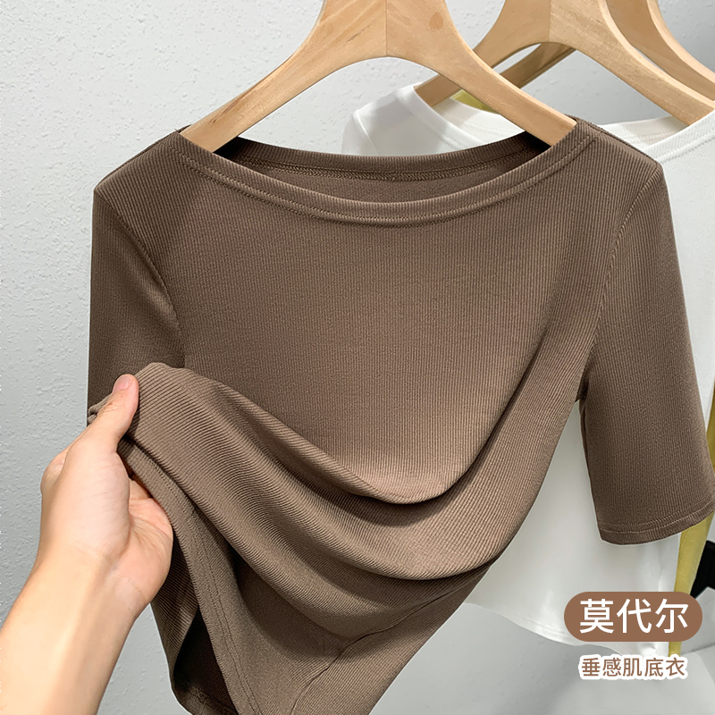 Boat Neck, Off-Shoulder, Mid-Sleeve T-Shirt for Women, 2026 Spring/Summer New Modal Base Shirt, Women's Five-Quarter Sleeve Elegant Top