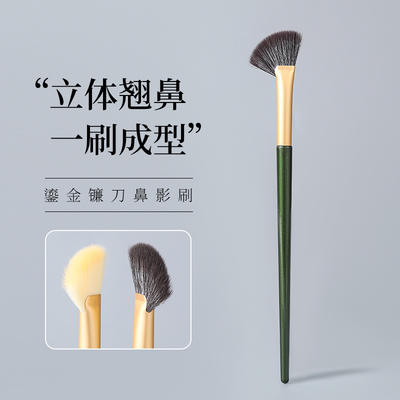 Makeup brush, nose shadow brush, oblique contour, highlight detail brush, half of the oblique head, fan-shaped soft bristles