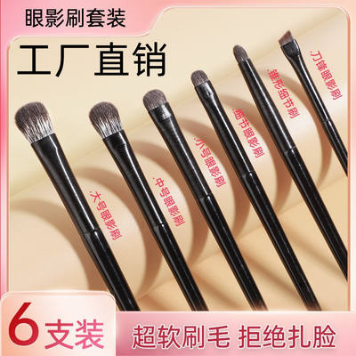Cangzhou soft bristle eyeshadow brush, eye makeup, smudging, eyeliner, blade, eye details, small makeup brush