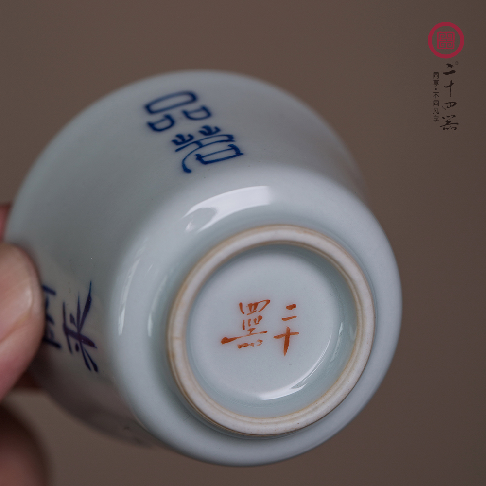 Twenty - four apparatus of jingdezhen blue and white porcelain kung fu tea cups, small single CPU master cup single sample tea cup koubei ceramics