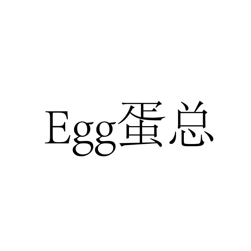 Egg蛋总的LOGO