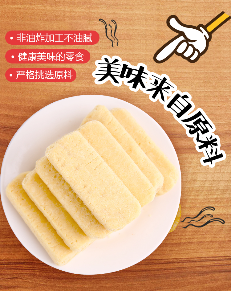 【咔吻】果治非油炸膨化米饼300g