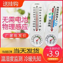 Thermometer Home Indoor Outdoor Display Thermometry Farm Pig Yard Clothing Digital Dry And Wet Greenhouse