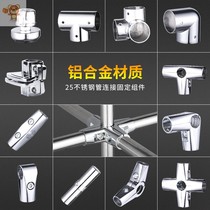 New iron pipe round pipe joint pipe joint display shelving round pipe joint drying rod fastener 23 five-way bending hollow