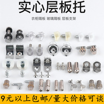 Glass Towardrobe Separator Nail Shelf Stand Wine Cabinet Fixed Bay Glass Fixed Tug Laminate ToHome Furniture Accessories