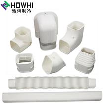 Multifunction 75 * 65 hanging machine pvc white air conditioning protection casing central air conditioning Decorative Tube Pipe Groove Shelter