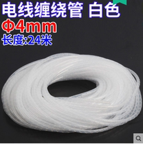 Wound pipe plastic electrician strapping with fixed fiber line black wire spiral wound wire harness rationalizer Serpentine around