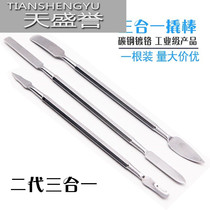 Housing Battery Cell Phone Repair Tool Dismantling kit Applicable open shell split screen Dialed sheet teething flat slit screen