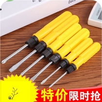 Double-head dual-use screwdriver combined cross screwdriver small-one-word screwdriver screwdriver multifunctional screw screwdriver