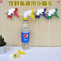 Spray Pot Showerhead Watering Sprayer Hand Pressure Long Mouth Household Manual Spray Head Fine Mist Spray Water Jug Plant Gas Pressure