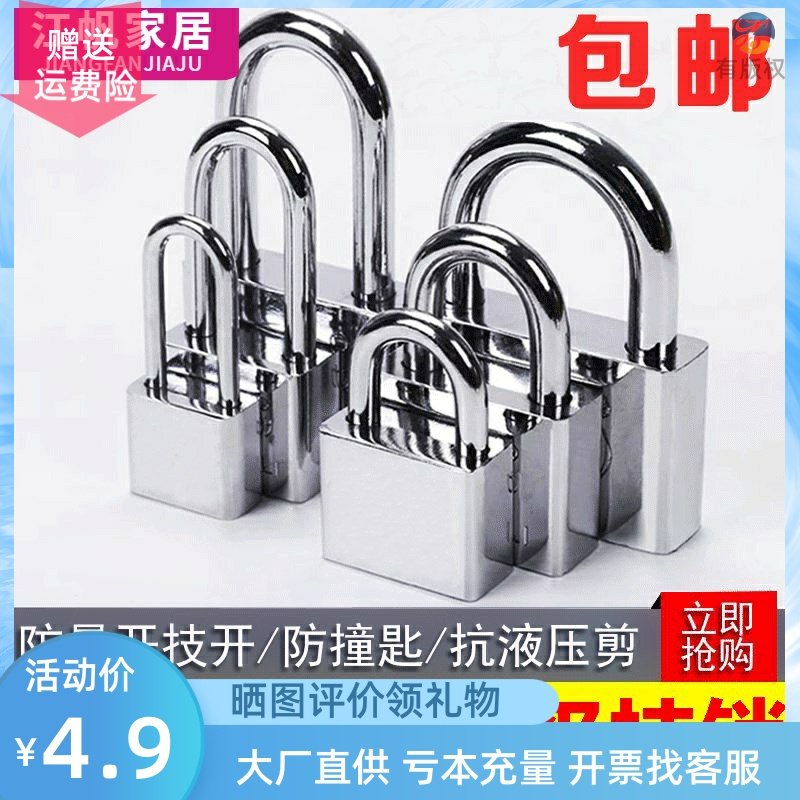 Burglar-proof doors and doors door lock 50mm padlock 60mm Long beam outdoor waterproof open imitation 304 stainless steel padlock