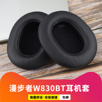 Shangnuo suitable for Rambler W830BT headphone cover Sponge cover W860NB head-mounted ear tips earcups ear cotton