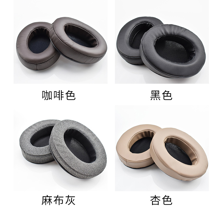 Applicable Sony ZX1000 Z1000 Z1000 HM5 ATH-M50x ATH-M50x headphone sponge cover ear pad protein ear cover