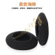 유모차 K550 헤드셋 코튼 커버 직경 6cm 헤드셋 헤드셋 스폰지 커버 이어 컵 아이언 삼각형 ATH-ES55 헤드셋 가죽 트렁크 소니 MDR-PQ3 스폰지 커버 60mm 헤드셋 커버