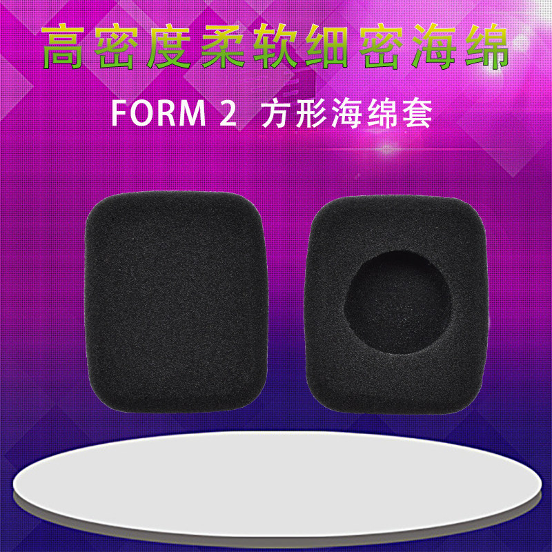 Danish BO FORM2i headphone sponge cover Bang & Olufsen headwear ear cotton cover headphone sleeve