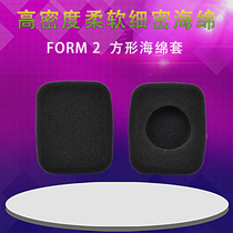 Danish BO FORM2i Headphone sponge cover Bang&Olufsen Head-mounted ear cotton cover Earcup headphone cover