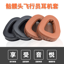 Skull skullcandy earcups Pilot 2 AVIATOR Second generation headset sponge cover Ear pad headphone cover