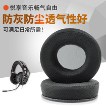 Suitable for Plantronics Bonnet RIG 400HX games headphone case cavernous cover leather case