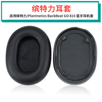 Plantronics BackBeat GO810 Headphone Sponge Cover Earcups Headphone Cover Headphone Cover
