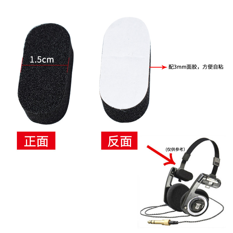 Koss Sporta Porta Pro PP SP Headset Sponge Pad Head Beam Headband Head Pad
