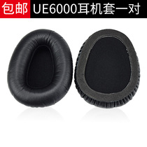 Shangnuo Logitech UE6000 headset sponge cover Headset cover Ear cotton ear tips earcups 