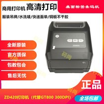ZEBRA ZD420T ZD421 ZD888CR Adhesive Label Barcode Printer Electronic Face