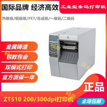 Original Zebra Zebra ZT510 Industrial and Commercial Printer 203 300DPI Barcode Label Printer