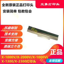 New Argox Image X-1000VL printhead X-2000V 2300E printer thermal head
