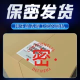 Автоматический мужской телескопический самолет, игрушка для взрослых, полностью автоматический, новая коллекция