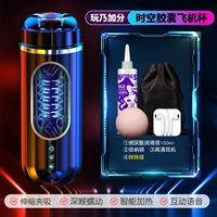 [MIMI Package] Расширение 丨 Щетка всасывания 丨 нагревание 丨 произношение
