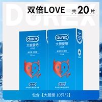 Двойная любовь [всего 20] love10*2