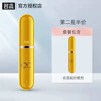 [Вторая бутылка половина цена] Новый спрей задержки с золотом*2/сопоставимо с утолщением виагры