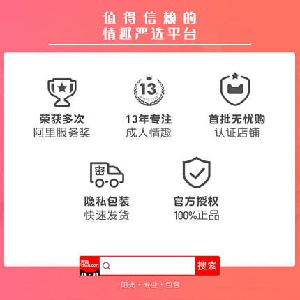 Binghuo две tiankou Tianshui Пара снабжает интересные женские смазывание смазывания жидко