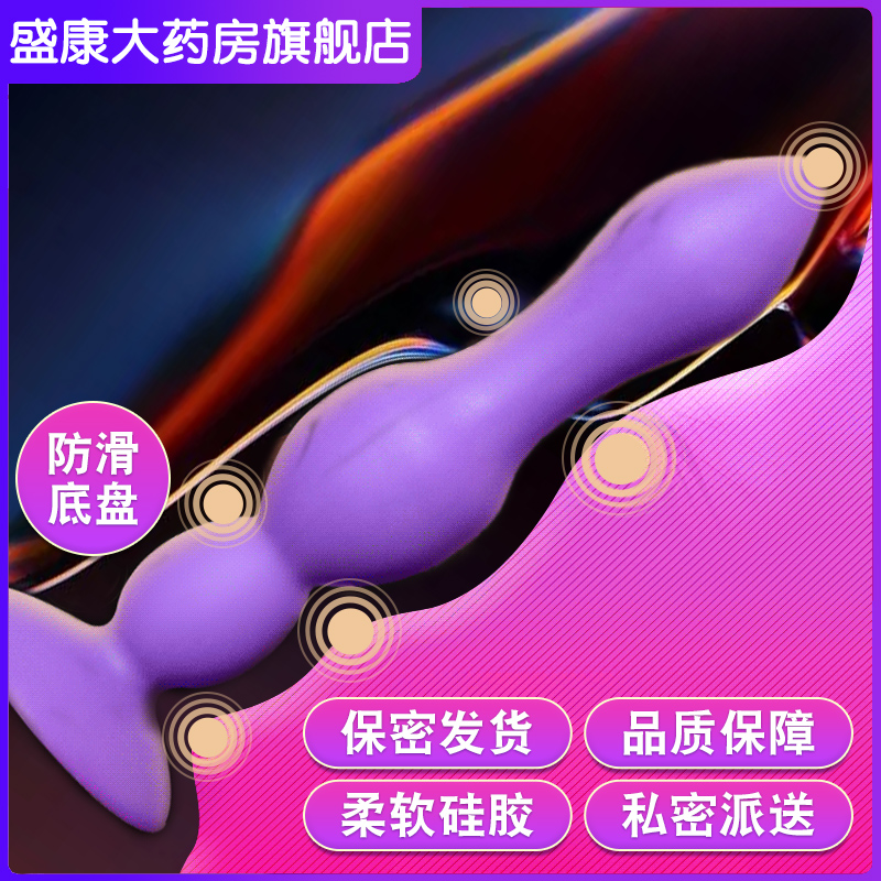 Anal Sem Postcourt Labead Anal Female Supplies Passion Yellow Couple Flared Anal to become human nature Spice Toy Qr