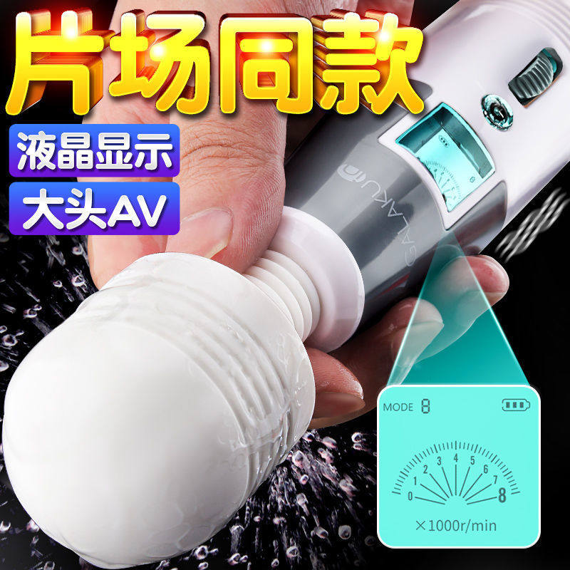 Sex assisted tools flirted fun beast adult toy female toys passionate couples sex yellow props