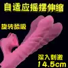 Comfort vibrator masturbator Adult adult dedicated Yin emperor sucks and licks self-wei sex female supplies Sex elephant women