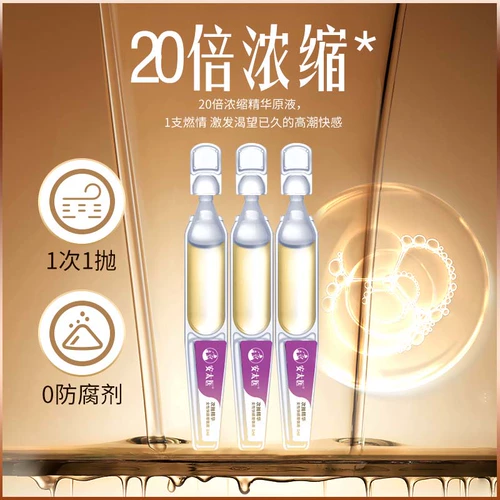 安太医 Усовершенствование скалолазания страстных жидких половых продуктов Женщины, посвященные холодному и быстрому чувству, женщины используют смазочное масло артефакта