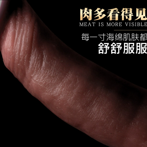 Автоматически вставить поддельные женские дилдо с оргазмом артефакт Женская специальная мастурбация для взрослых женщин сексуальные продукты