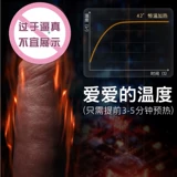 Автоматически вставить поддельные женские дилдо с оргазмом артефакт Женская специальная мастурбация для взрослых женщин сексуальные продукты