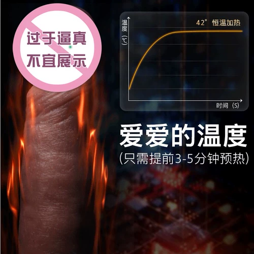 Автоматически вставить поддельные женские дилдо с оргазмом артефакт Женская специальная мастурбация для взрослых женщин сексуальные продукты