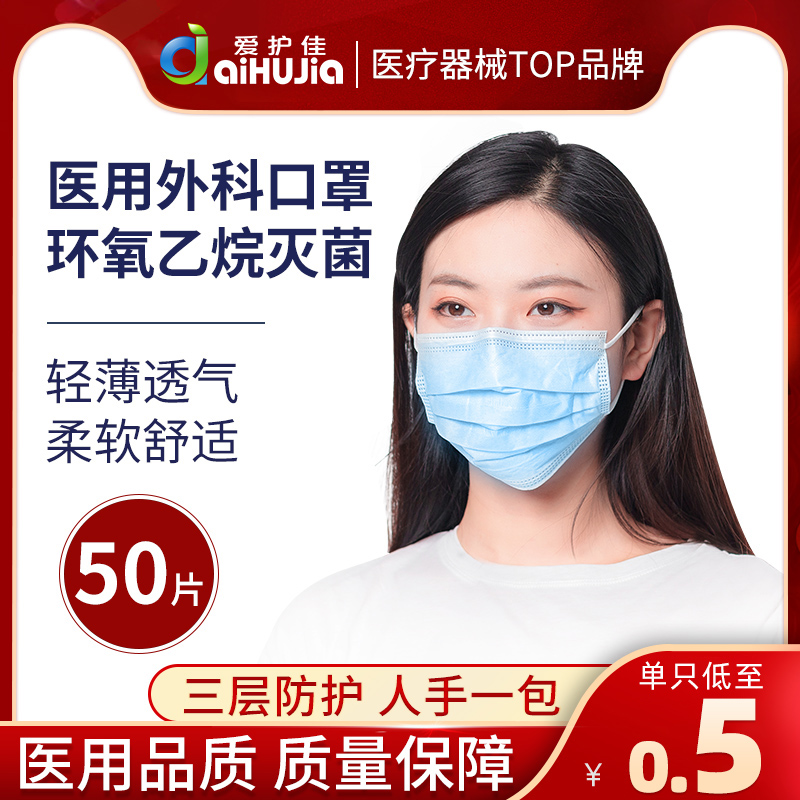 Medical surgical mask disposable protective doctor Summer three-layer thin breathable melt spray cloth Medical special qh
