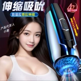 Автоматический мужской телескопический электрический самолет для взрослых, полностью автоматический