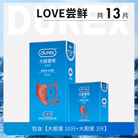 Любовь Everbright [всего 13] love10+love3