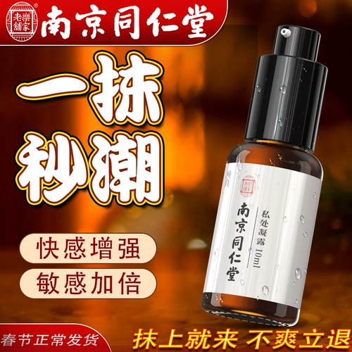 Орч -улучшение страстных жидких женщин Женщины Женщины Женщины Женские Женские Созвездие Созвездие Весна Продукты Весна Вода Частная Вторая Широя скважина