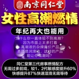 Усовершенствование орк -массы страстных жидких женских продуктов для женского специального второго прилива, секса, взрослого мужа и жены холодный и быстрый датчик