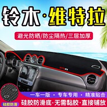 Suzuki Vitra Feng Yu Xiao on the way to the console light pad Interior modification dashboard sun protection and heat insulation decorative supplies