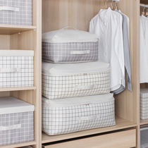 Tianlonggar clothes bag packed bag cotton packed bag Oxford cloth large household dust-proof clothing